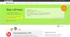 Desktop Screenshot of openstat.com